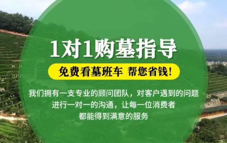 长兴防城港市港口区迁坟的习俗有哪些？